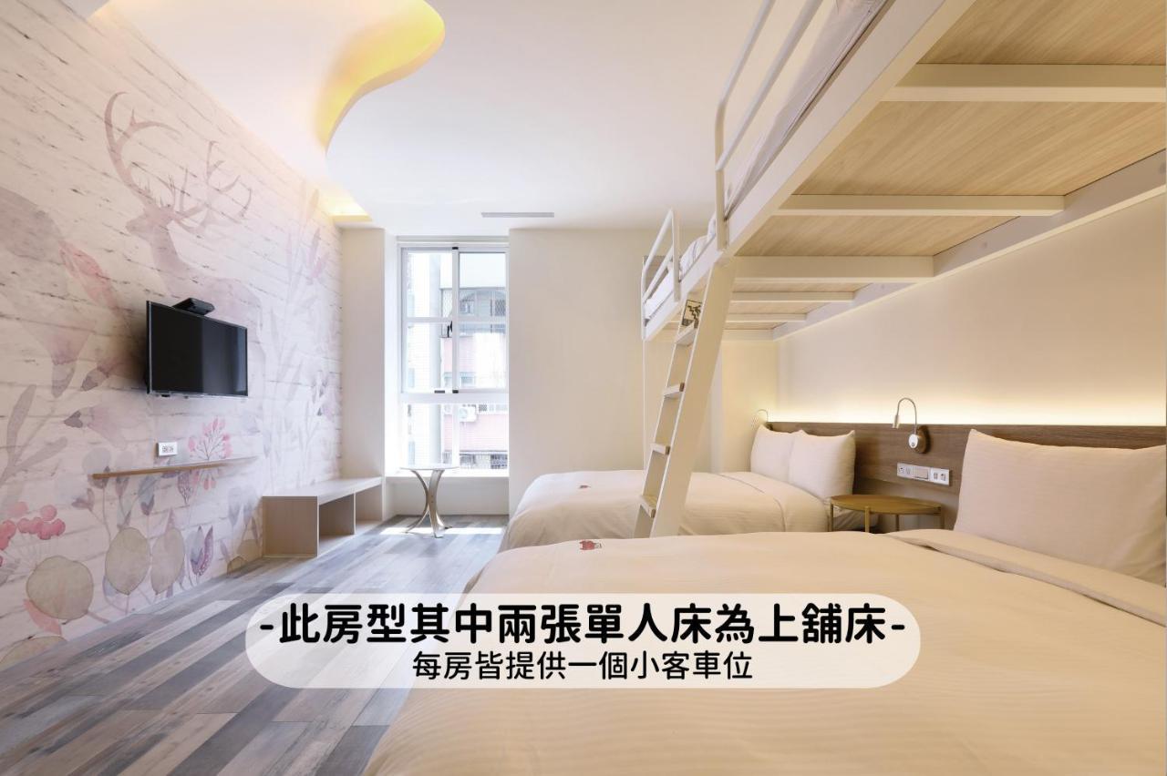 Mini Hotels Taichung Dış mekan fotoğraf