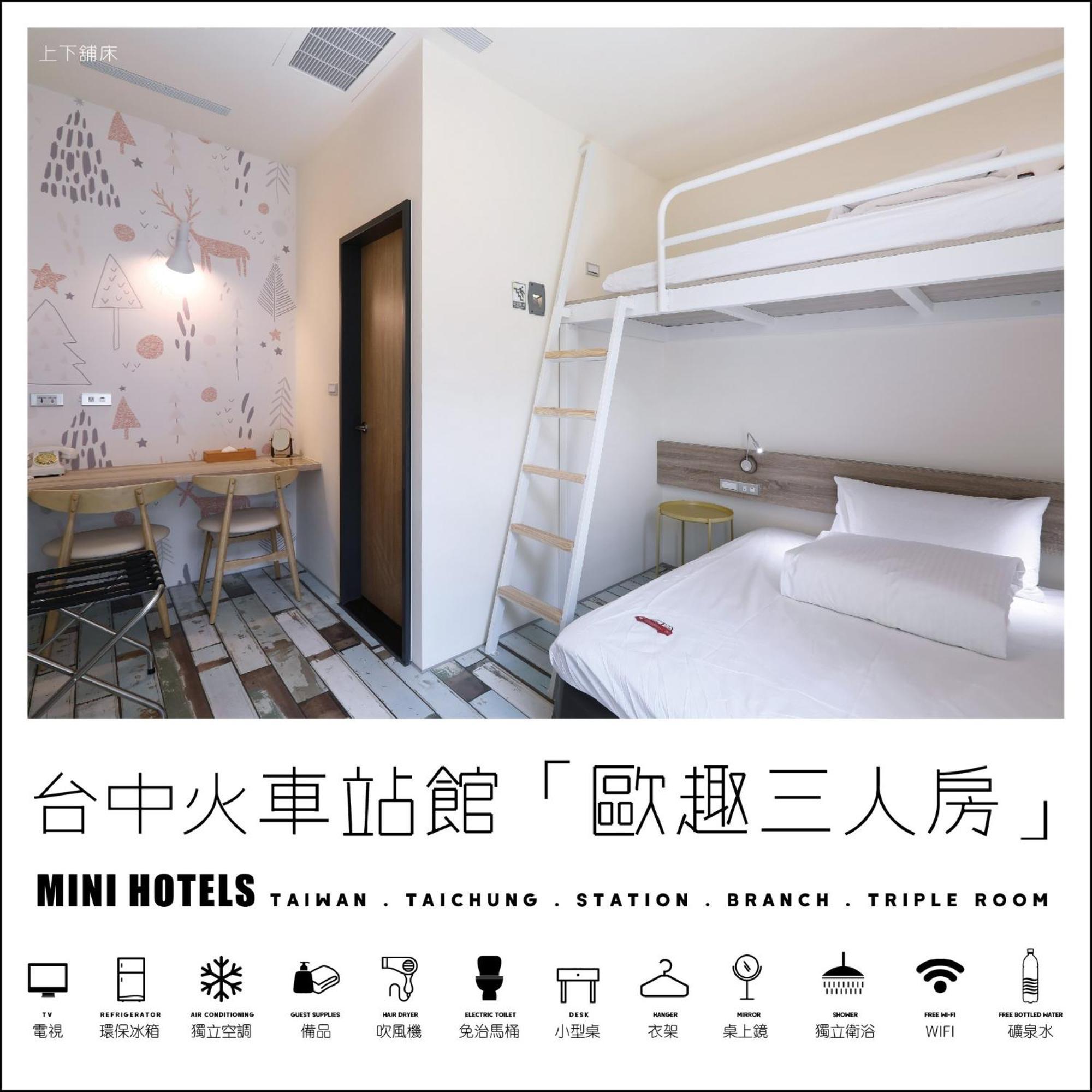 Mini Hotels Taichung Dış mekan fotoğraf