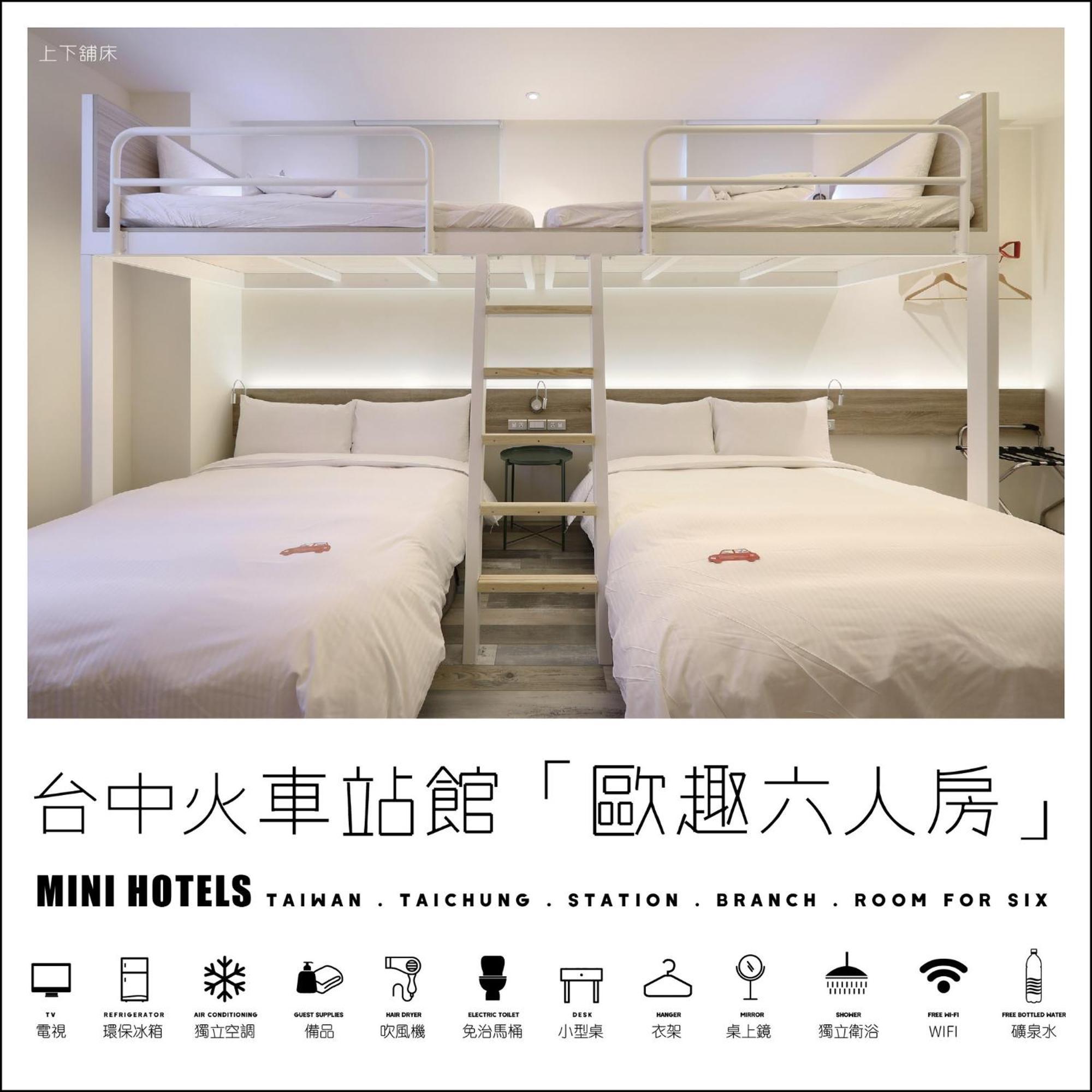 Mini Hotels Taichung Dış mekan fotoğraf