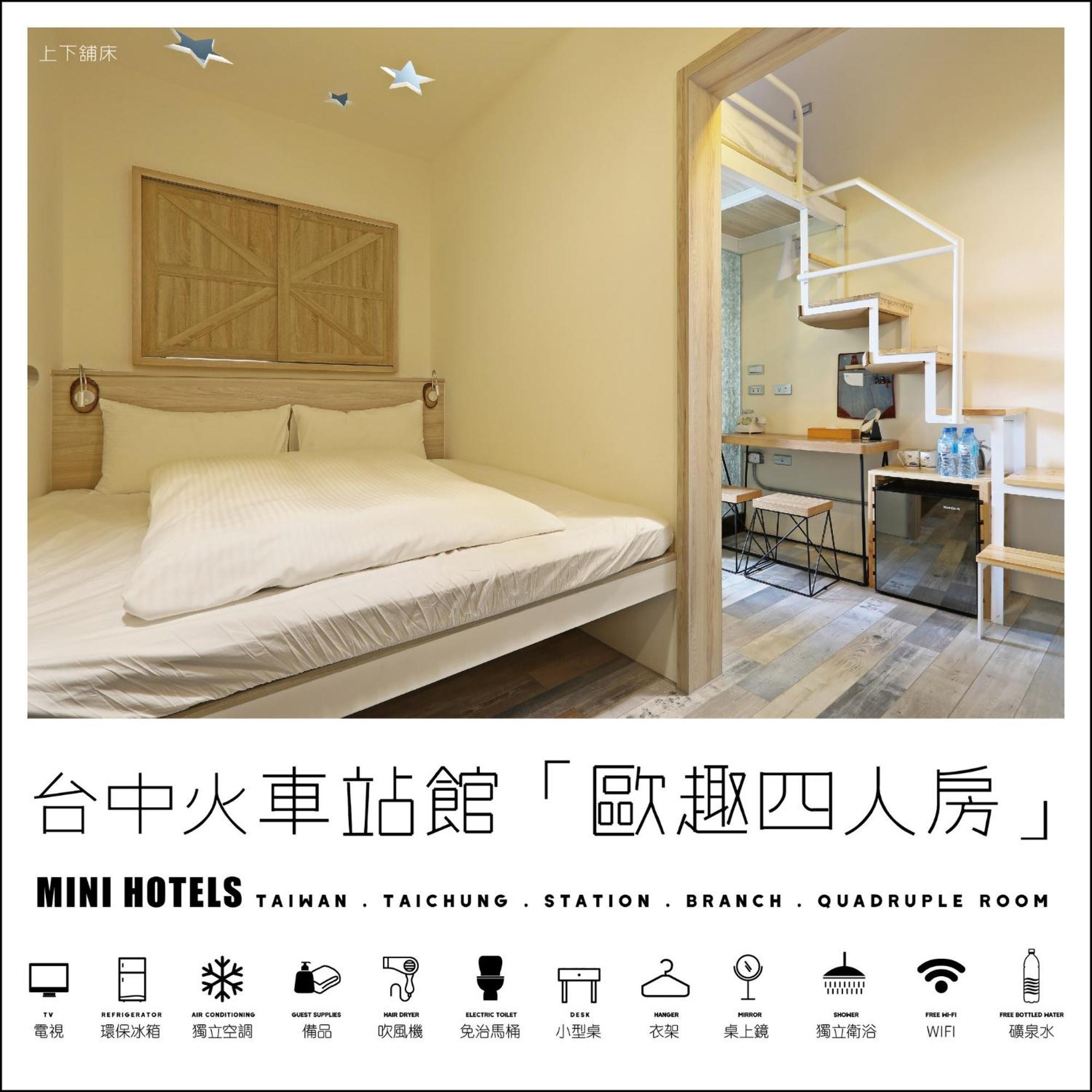 Mini Hotels Taichung Dış mekan fotoğraf