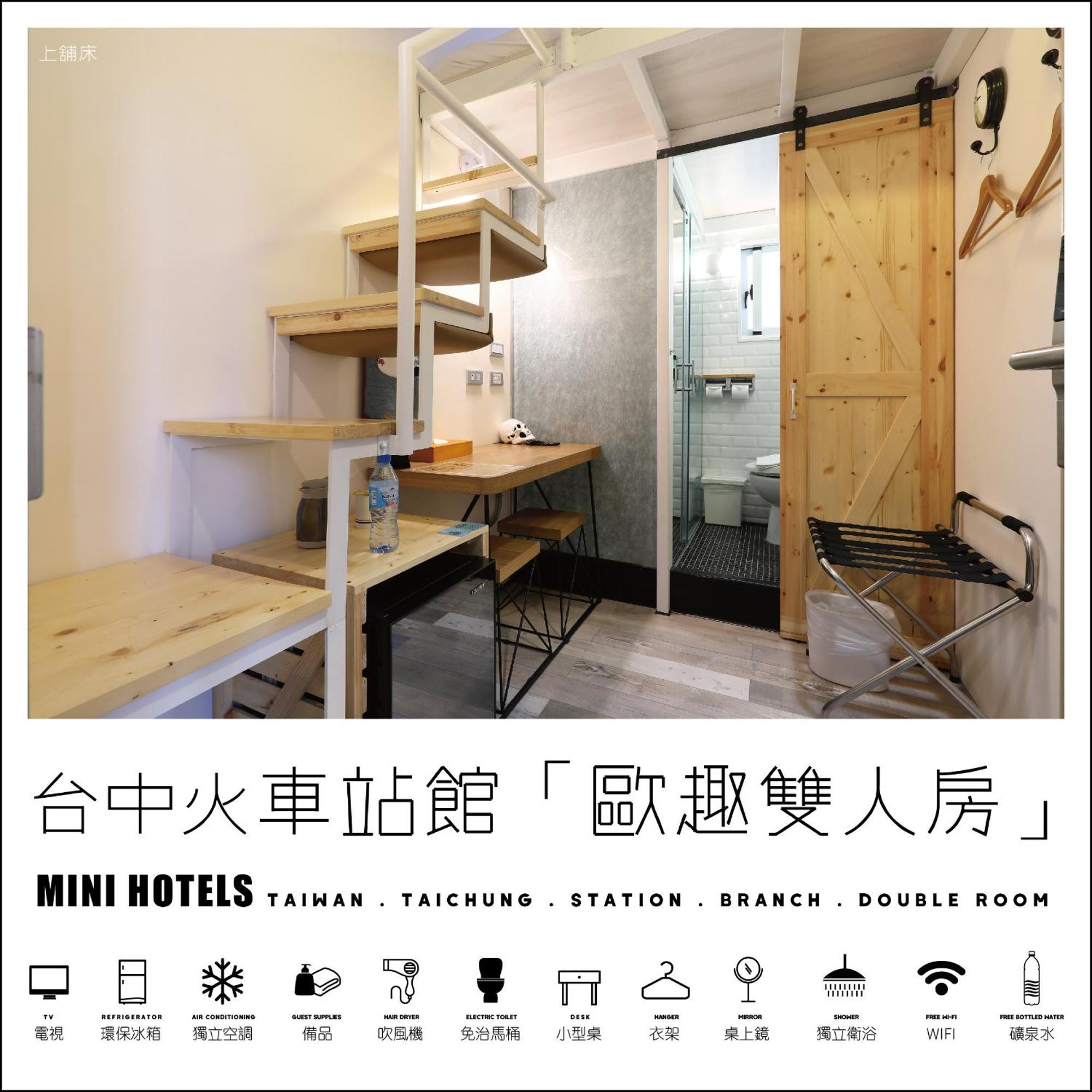 Mini Hotels Taichung Dış mekan fotoğraf