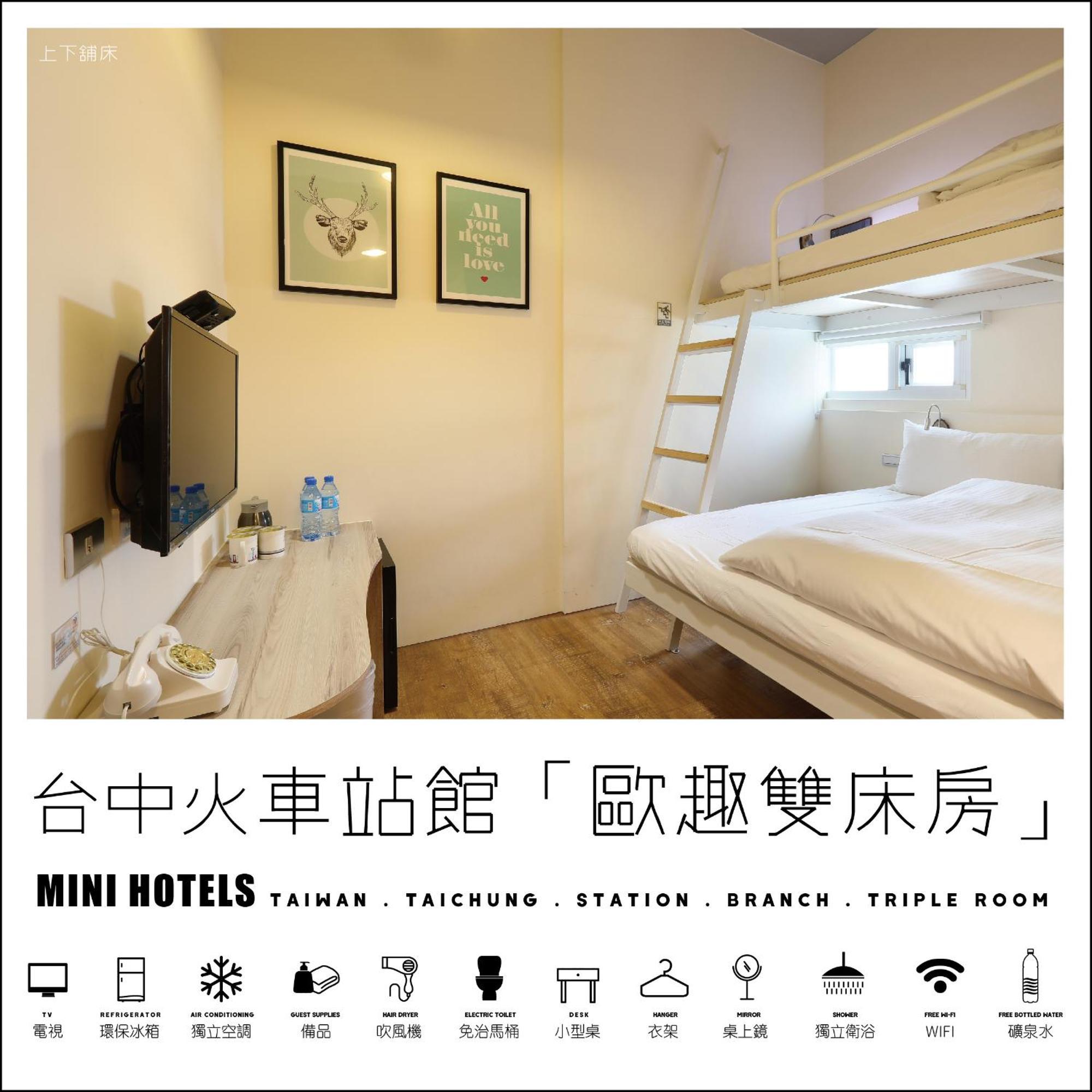 Mini Hotels Taichung Dış mekan fotoğraf